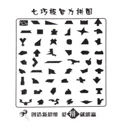 Tangram puzzle